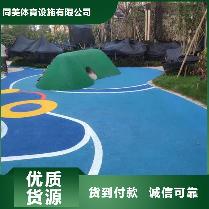 硅PU篮球场,【塑胶跑道】质检严格 同美体育设施(大庆市分公司)