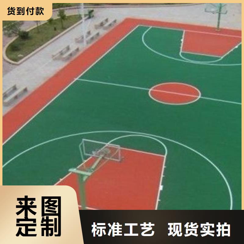 【 硅PU篮球场,塑胶跑道库存丰富】-服务范围包括沁阳|孟州|商丘|许昌|洛阳|濮阳|安阳|南阳等