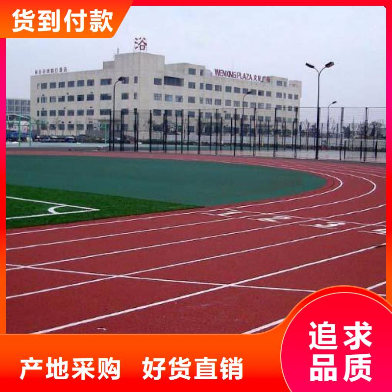 彩色塑胶地面施工同美【 硅PU篮球场,塑胶跑道库存丰富】