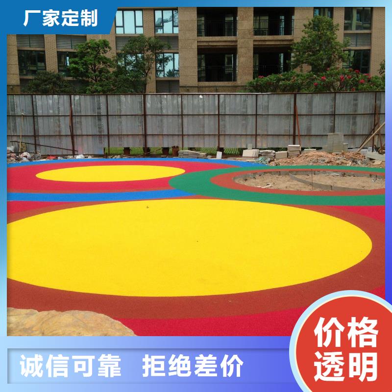 【 硅PU篮球场,塑胶跑道库存丰富】同美彩色塑胶地面施工