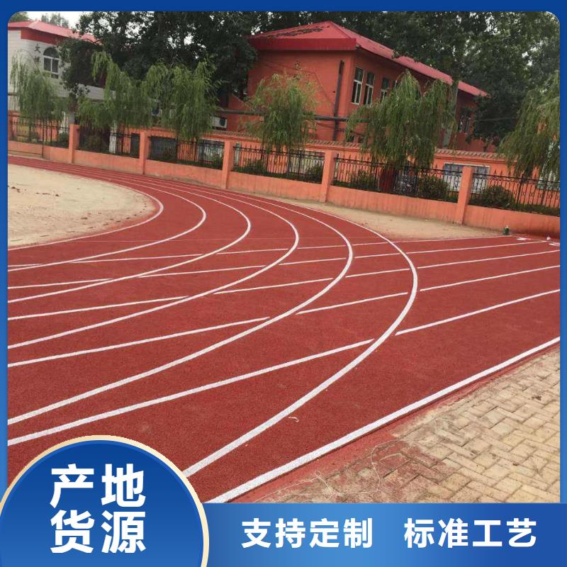 【 硅PU篮球场,塑胶跑道库存丰富】-服务范围包括沁阳|孟州|商丘|许昌|洛阳|濮阳|安阳|南阳等