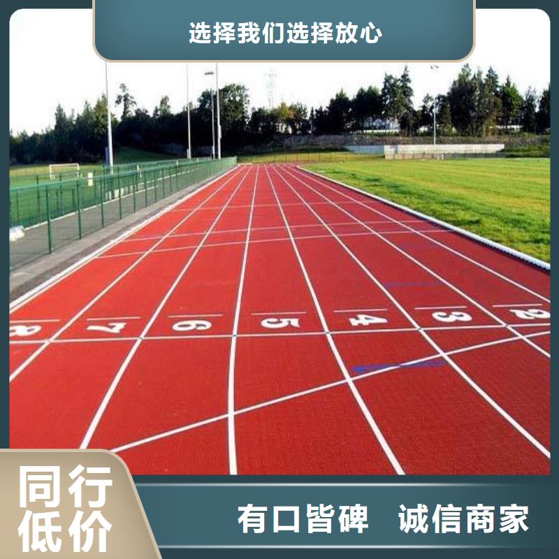 彩色塑胶地面施工视频-彩色塑胶地面施工-河南省焦作市(此地)生产商-温县|解放|驻马店|许昌|漯河|信阳|郑州