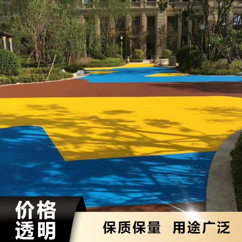 彩色塑胶地面施工视频-彩色塑胶地面施工|大庆市|萨尔图|肇源|齐齐哈尔|牡丹江|大兴安岭|佳木斯|鹤岗|黑河