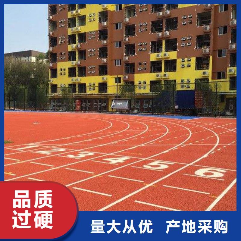 林甸|龙凤|鹤岗|黑河|哈尔滨|绥化|齐齐哈尔硅PU篮球场,【塑胶跑道】质检严格-同美体育设施(大庆市分公司)
