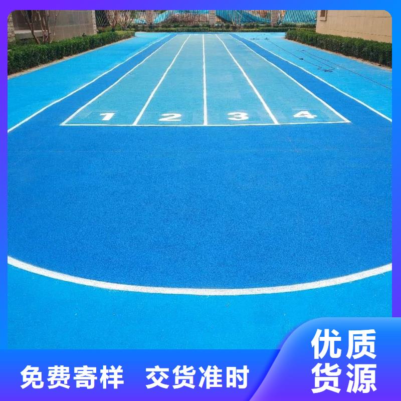 彩色塑胶地面施工视频-彩色塑胶地面施工-河南省焦作市(此地)生产商-温县|解放|驻马店|许昌|漯河|信阳|郑州