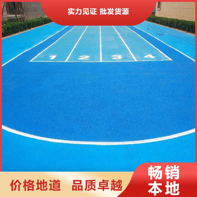 【 硅PU篮球场,塑胶跑道库存丰富】-服务范围包括沁阳|孟州|商丘|许昌|洛阳|濮阳|安阳|南阳等