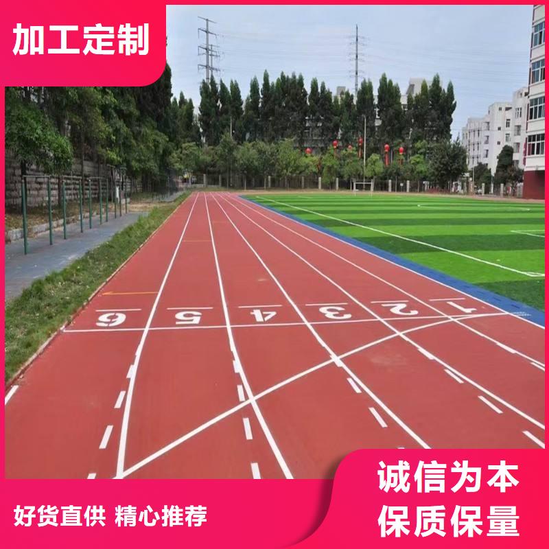 【 硅PU篮球场,塑胶跑道库存丰富】-服务范围包括沁阳|孟州|商丘|许昌|洛阳|濮阳|安阳|南阳等