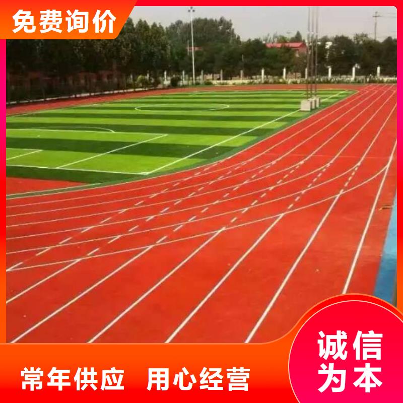 硅PU篮球场,【塑胶跑道】质检严格 同美体育设施(大庆市分公司)