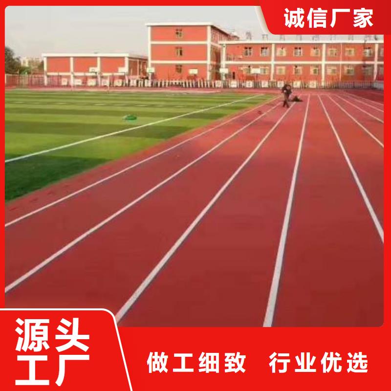 彩色塑胶地面施工视频-彩色塑胶地面施工|大庆市|萨尔图|肇源|齐齐哈尔|牡丹江|大兴安岭|佳木斯|鹤岗|黑河