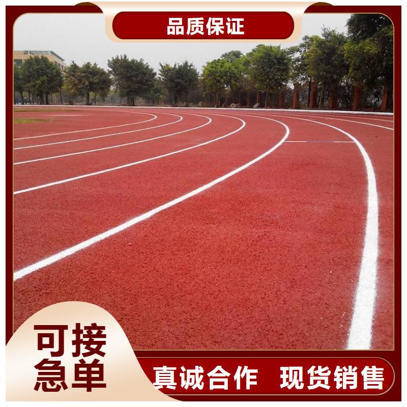 硅PU篮球场,【塑胶跑道】质检严格|让胡路|红岗|黑河|绥化|牡丹江|齐齐哈尔|佳木斯|鹤岗品牌