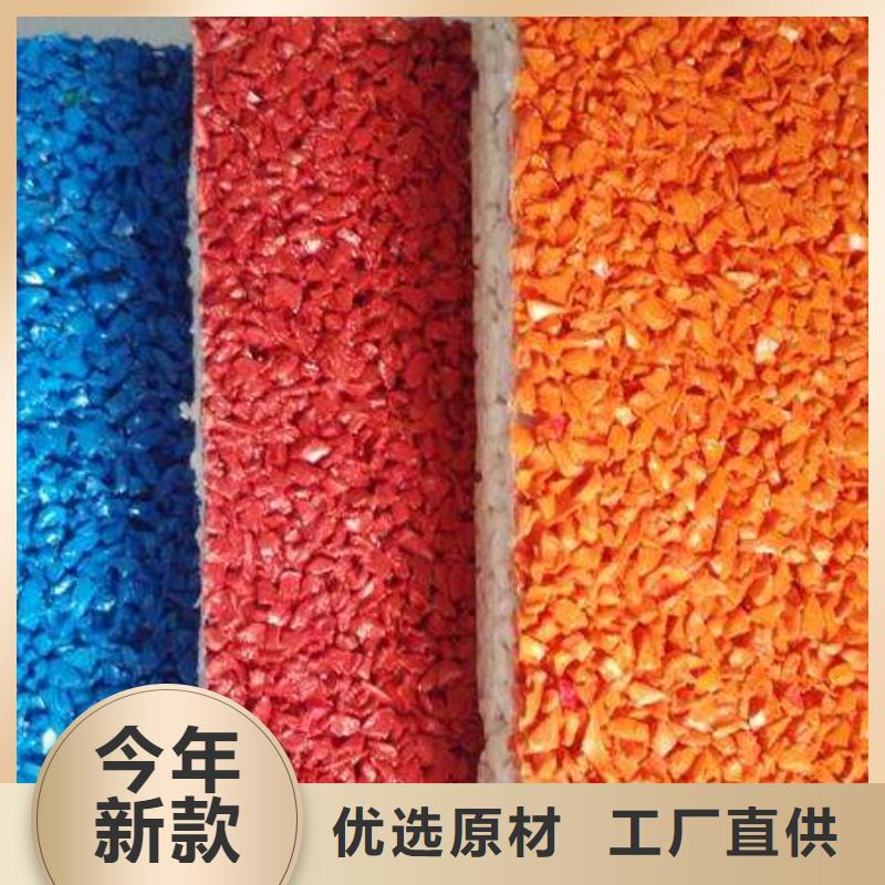 【 硅PU篮球场,塑胶跑道库存丰富】同美彩色塑胶地面施工