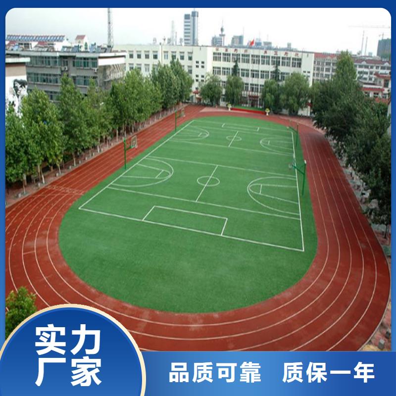 彩色塑胶地面施工视频-彩色塑胶地面施工-河南省焦作市(此地)生产商-温县|解放|驻马店|许昌|漯河|信阳|郑州