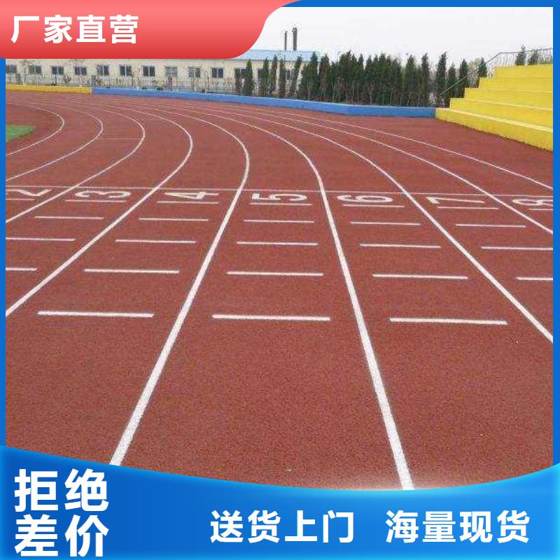 彩色塑胶地面施工视频-彩色塑胶地面施工-河南省焦作市(此地)生产商-温县|解放|驻马店|许昌|漯河|信阳|郑州