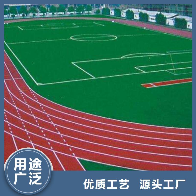 彩色塑胶地面施工视频-彩色塑胶地面施工|大庆市|萨尔图|肇源|齐齐哈尔|牡丹江|大兴安岭|佳木斯|鹤岗|黑河
