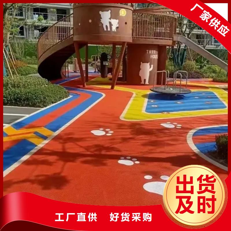 环保型塑胶跑道幼儿园地垫专业完善售后