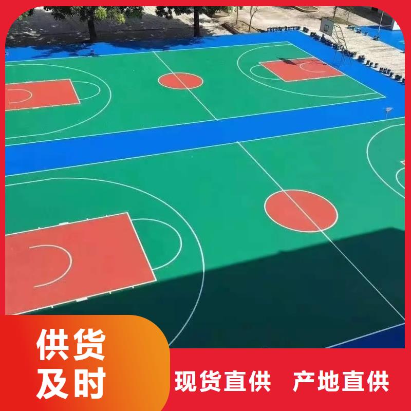 环保型塑胶跑道塑胶场地专注细节使用放心