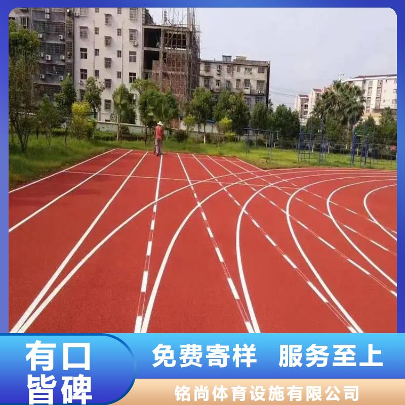 环保型塑胶跑道学校操场塑胶跑道原料层层筛选