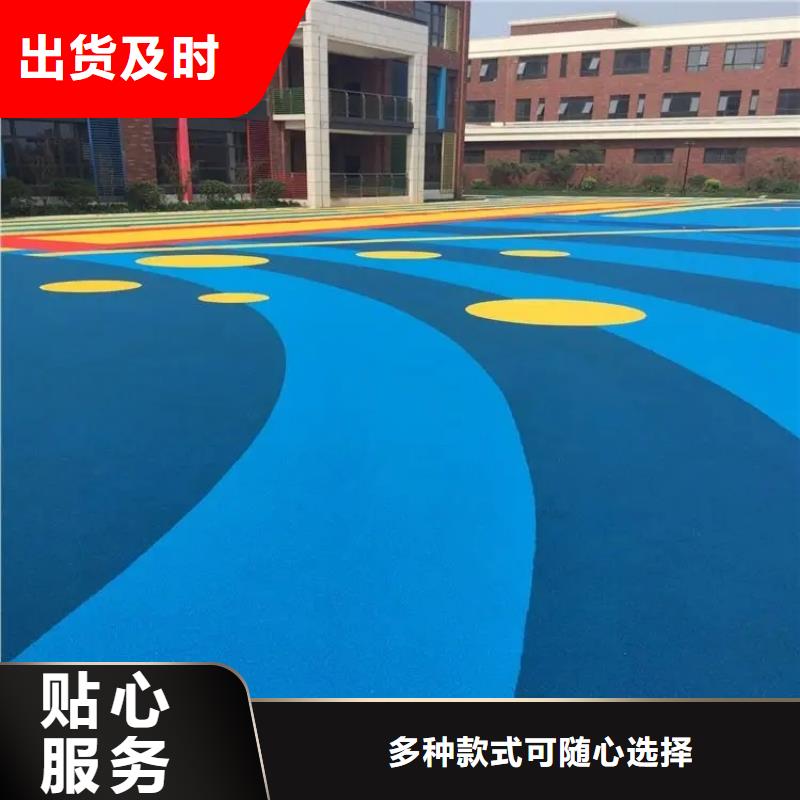 环保型塑胶跑道颗粒塑胶跑道现货交易