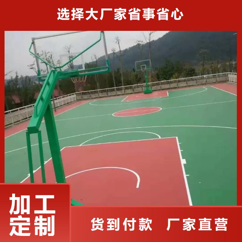 环保型塑胶跑道【塑胶场地】我们更专业