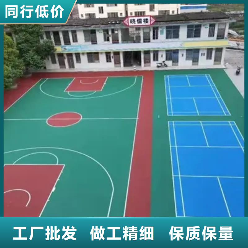 环保型塑胶跑道足球场田径跑道源厂直接供货