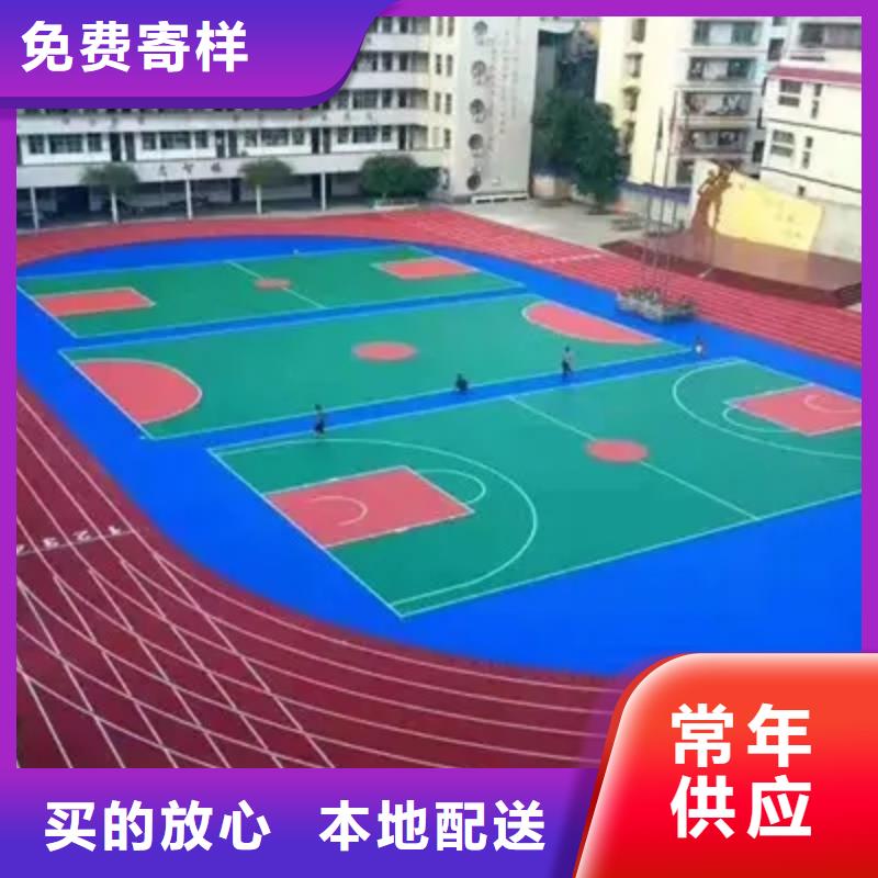 環(huán)保型塑膠跑道丙烯酸體育場地標(biāo)準(zhǔn)工藝