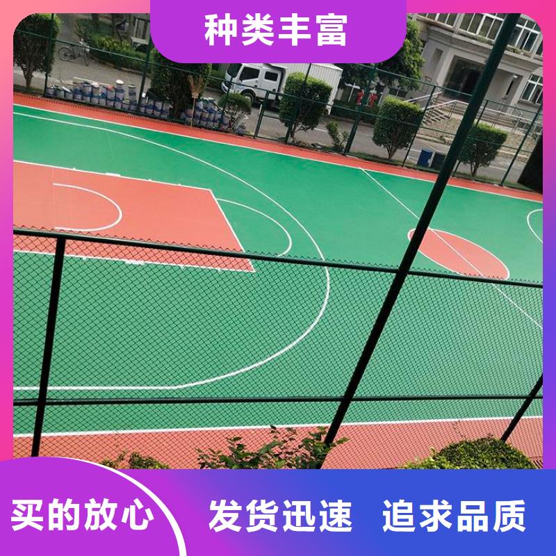 【 环保型塑胶跑道-塑胶场地种类丰富】|南召|桐柏|信阳|洛阳|三门峡|焦作|濮阳|新乡|开封厂家