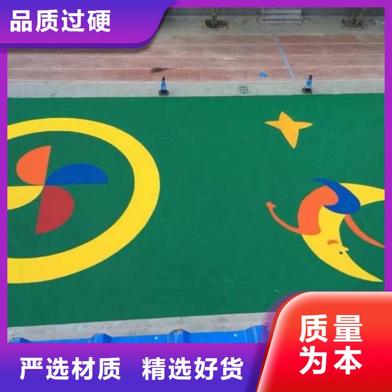 环保型塑胶跑道室内球场多种款式可随心选择