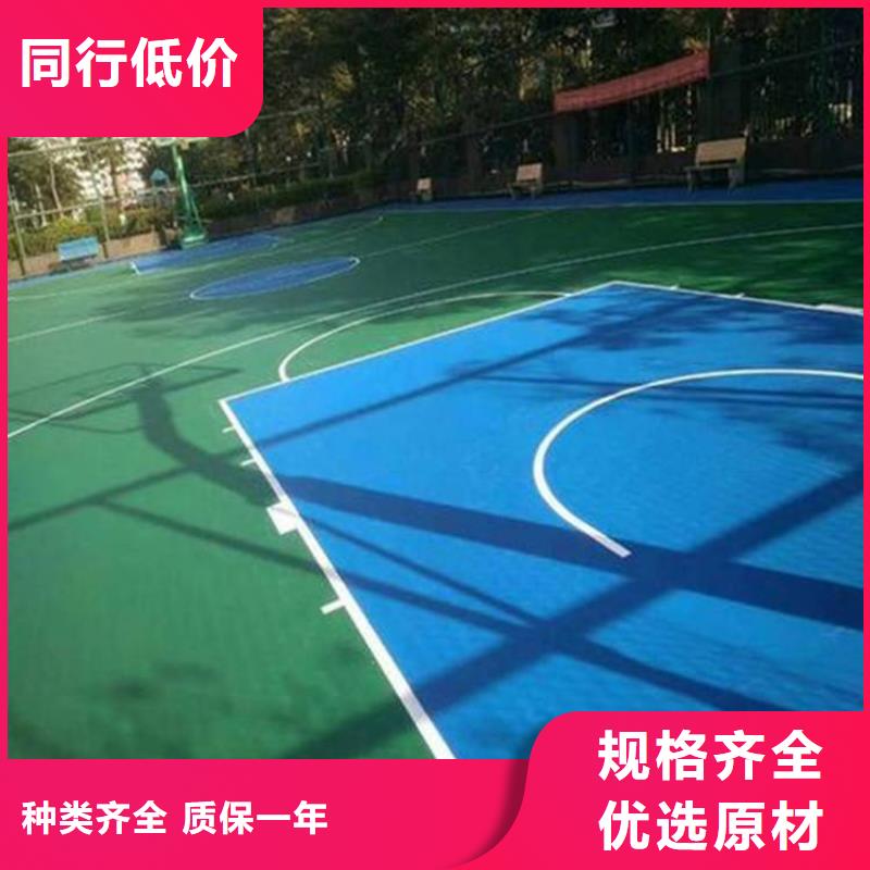 环保型塑胶跑道幼儿园地垫专业完善售后
