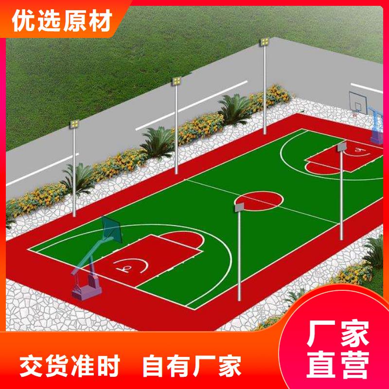 环保型塑胶跑道_塑胶场地定制批发