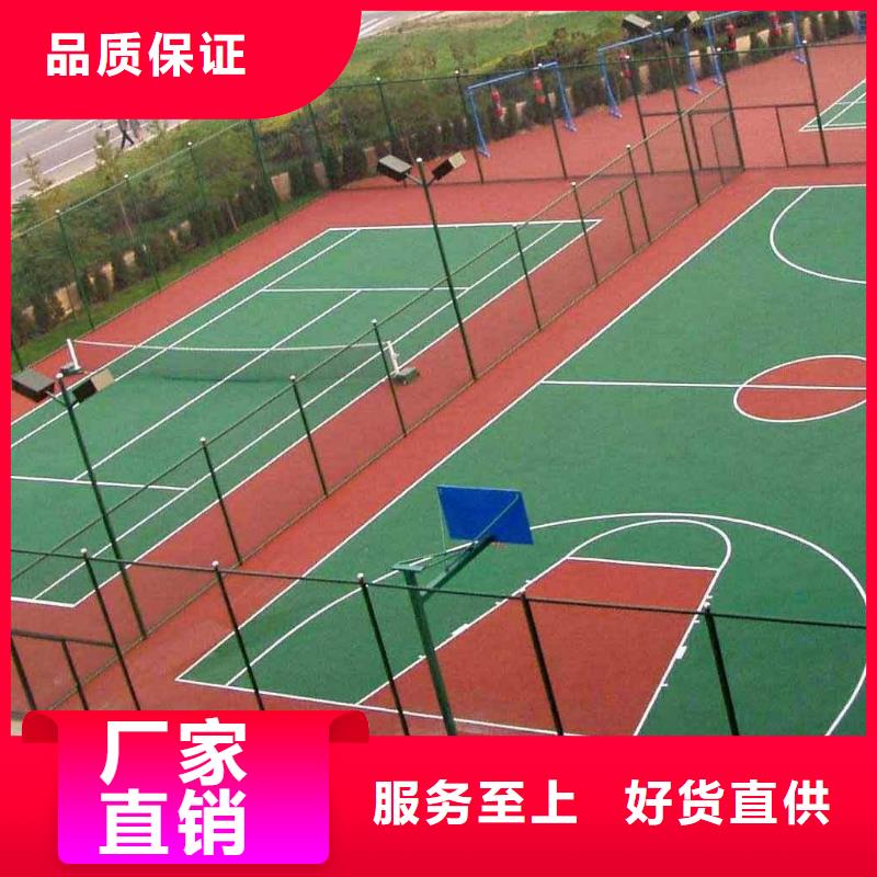 环保型塑胶跑道足球场田径跑道专业的生产厂家