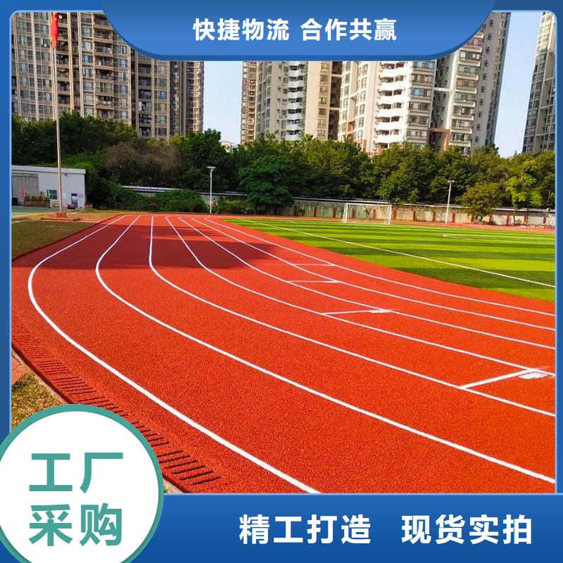 环保型塑胶跑道硅PU网球场产品实拍