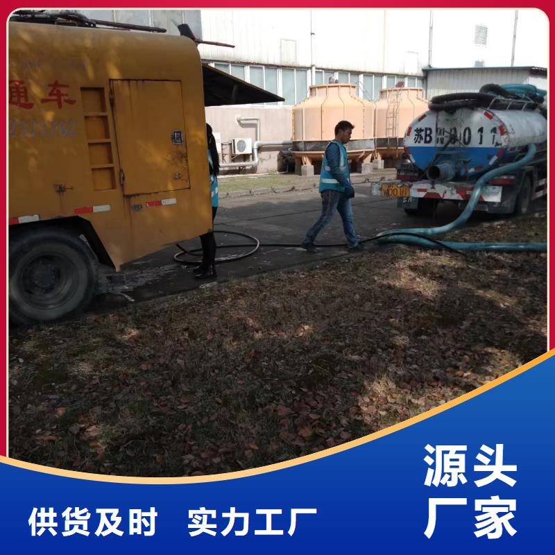 污水管道疏通-视频-污水管道疏通-河北省承德市同城制造商-双桥|兴隆|廊坊|秦皇岛|沧州|保定|邢台