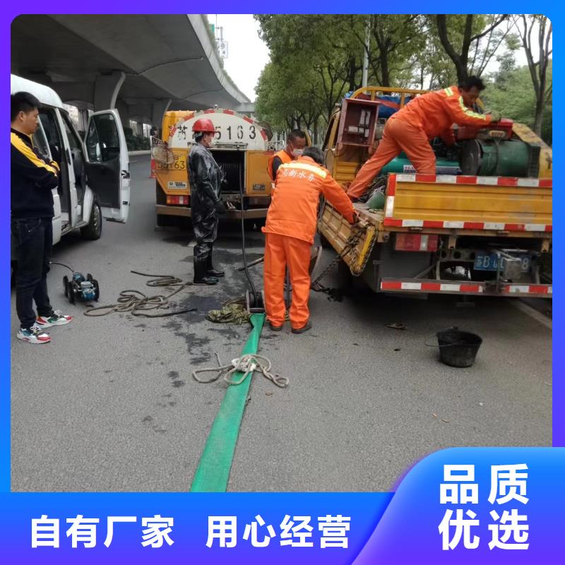 污水管道疏通视频-承德市污水管道疏通-(该地)可服务区域滦平|平泉|秦皇岛|邯郸|石家庄|保定|廊坊