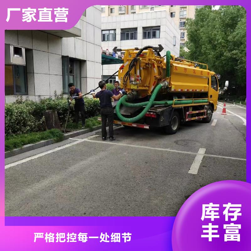 浩嘉【管道清洗疏通_管道疏通真正让利给买家】-业务覆盖区域|相山|杜集|芜湖|马鞍山|宿州|亳州|池州|合肥-企业旺旺