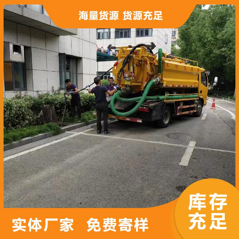 品质信得过 管道清洗疏通【管道疏通】质量上乘源厂供货