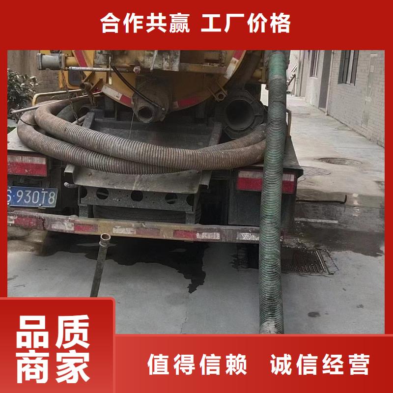 管道清洗疏通【管道疏通】质量上乘|揭西|揭东|江门|汕尾|湛江|东莞qy55.com