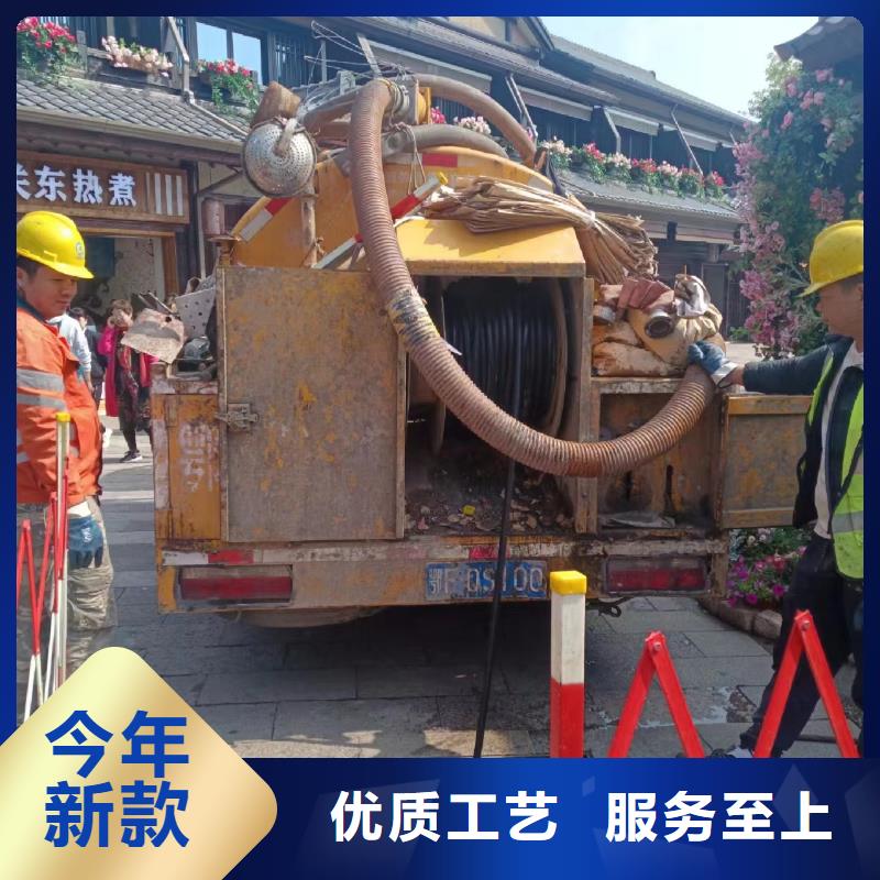 浩嘉污水管道疏通【管道清洗疏通_管道疏通真正让利给买家】企业旺旺