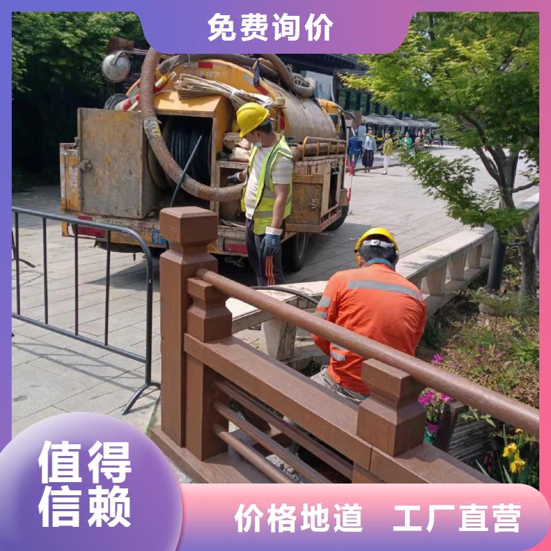 浩嘉管道清洗疏通【管道疏通】质量上乘-业务覆盖区域|揭东|惠来|汕头|惠州|潮州|江门|肇庆-企业旺旺
