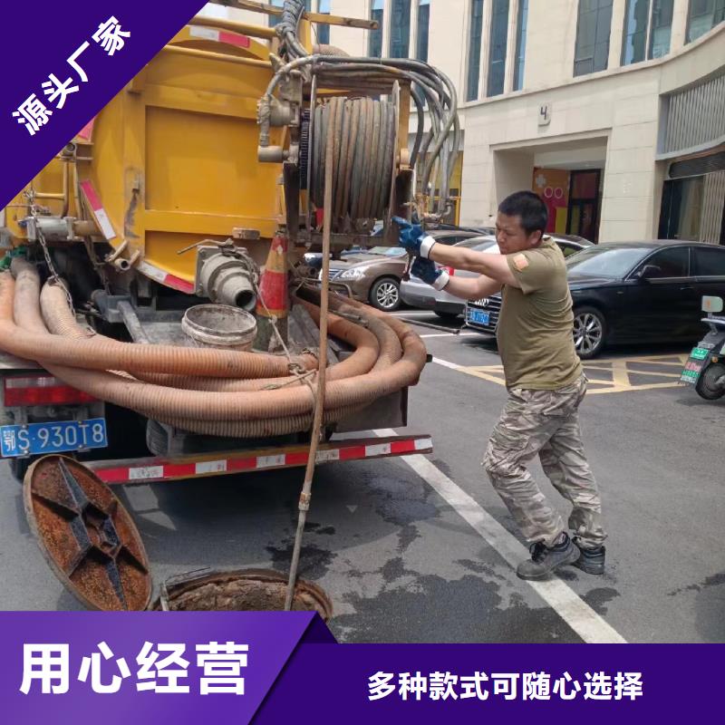 浩嘉管道清洗疏通【管道疏通】质量上乘-业务覆盖区域|揭东|惠来|汕头|惠州|潮州|江门|肇庆-企业旺旺