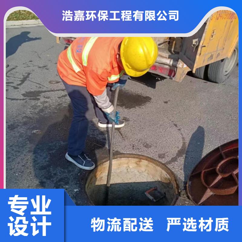 浩嘉【管道清洗疏通_管道疏通真正让利给买家】-业务覆盖区域|相山|杜集|芜湖|马鞍山|宿州|亳州|池州|合肥-企业旺旺