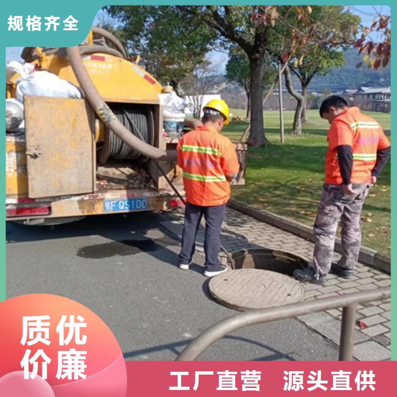浩嘉【管道清洗疏通_管道疏通真正让利给买家】-业务覆盖区域|相山|杜集|芜湖|马鞍山|宿州|亳州|池州|合肥-企业旺旺