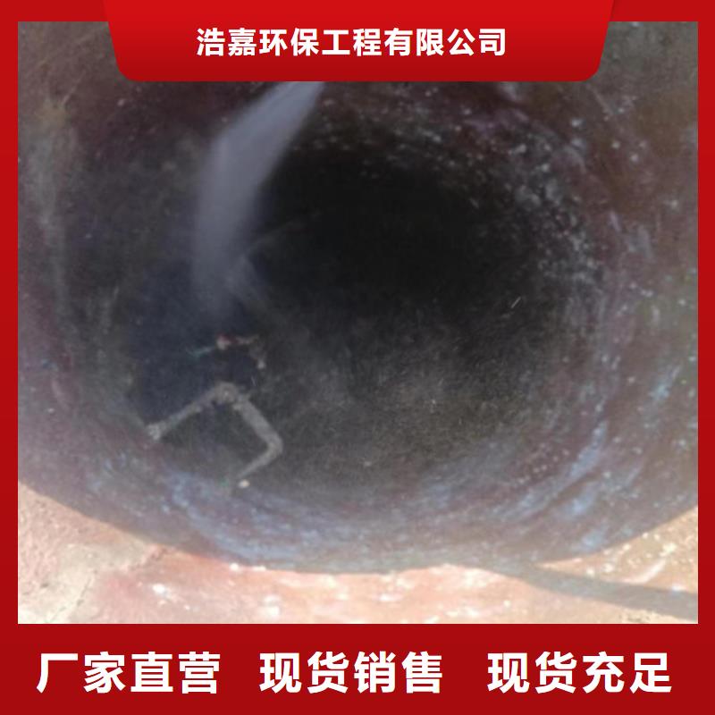 品质信得过 管道清洗疏通【管道疏通】质量上乘源厂供货