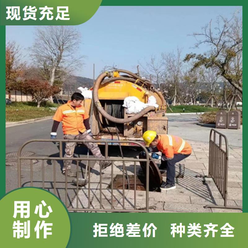 【管道清洗疏通】管道疏通满足您多种采购需求-浩嘉环保工程(承德市分公司)