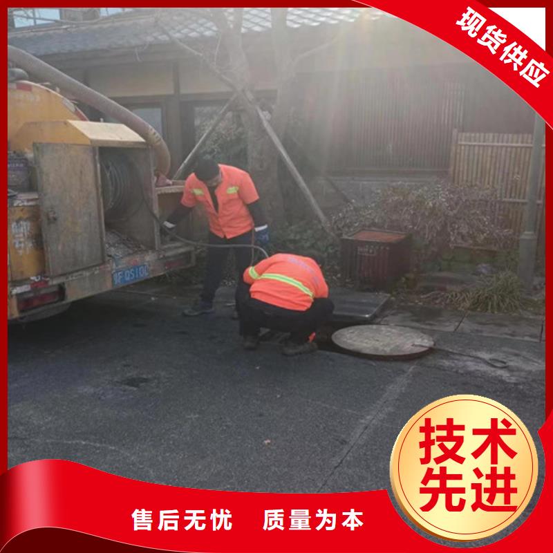 浩嘉【管道清洗疏通_管道疏通真正让利给买家】-污水管道疏通