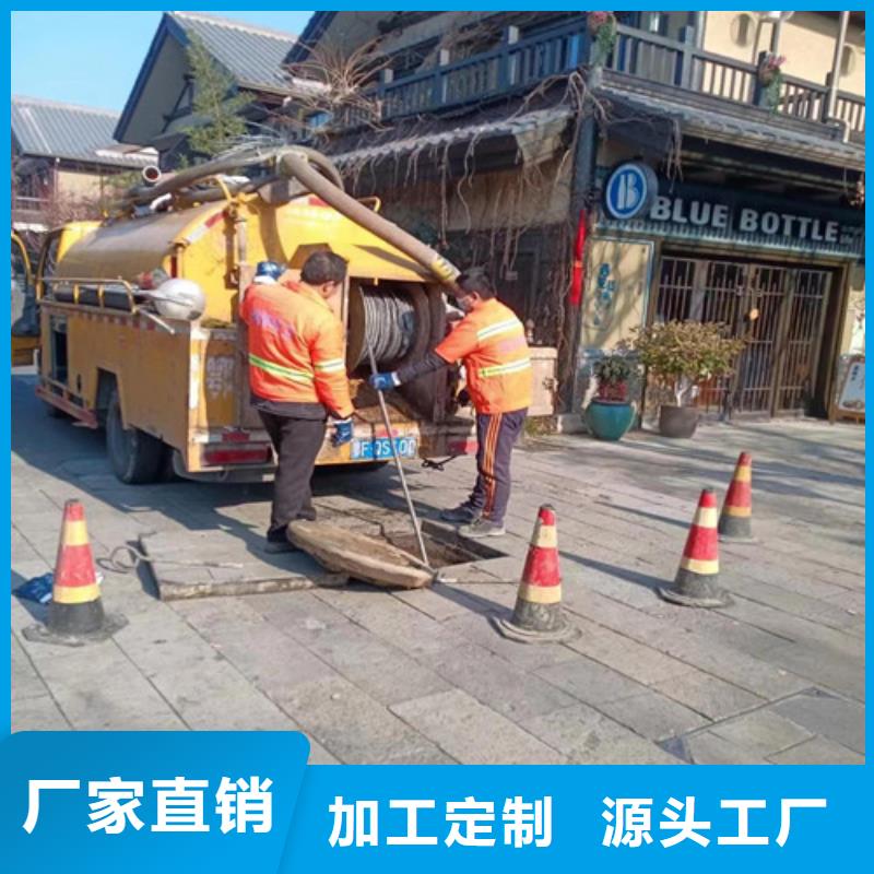 浩嘉【管道清洗疏通_管道疏通真正让利给买家】-业务覆盖区域|相山|杜集|芜湖|马鞍山|宿州|亳州|池州|合肥-企业旺旺