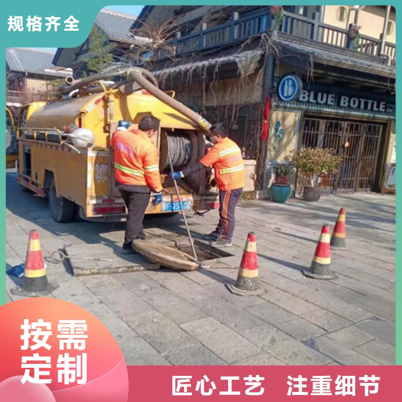 污水管道疏通视频-承德市污水管道疏通-(该地)可服务区域滦平|平泉|秦皇岛|邯郸|石家庄|保定|廊坊