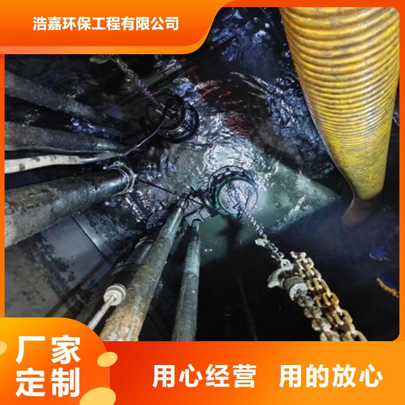 浩嘉管道清洗疏通【管道疏通】质量上乘-业务覆盖区域|揭东|惠来|汕头|惠州|潮州|江门|肇庆-企业旺旺