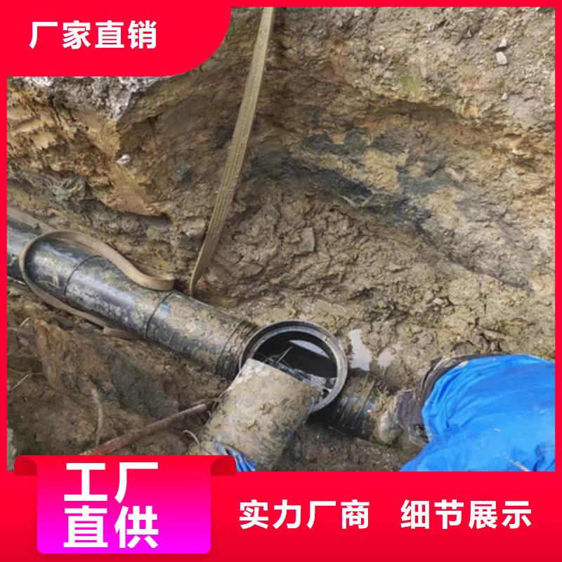 污水管道疏通-视频-污水管道疏通-河北省承德市同城制造商-双桥|兴隆|廊坊|秦皇岛|沧州|保定|邢台