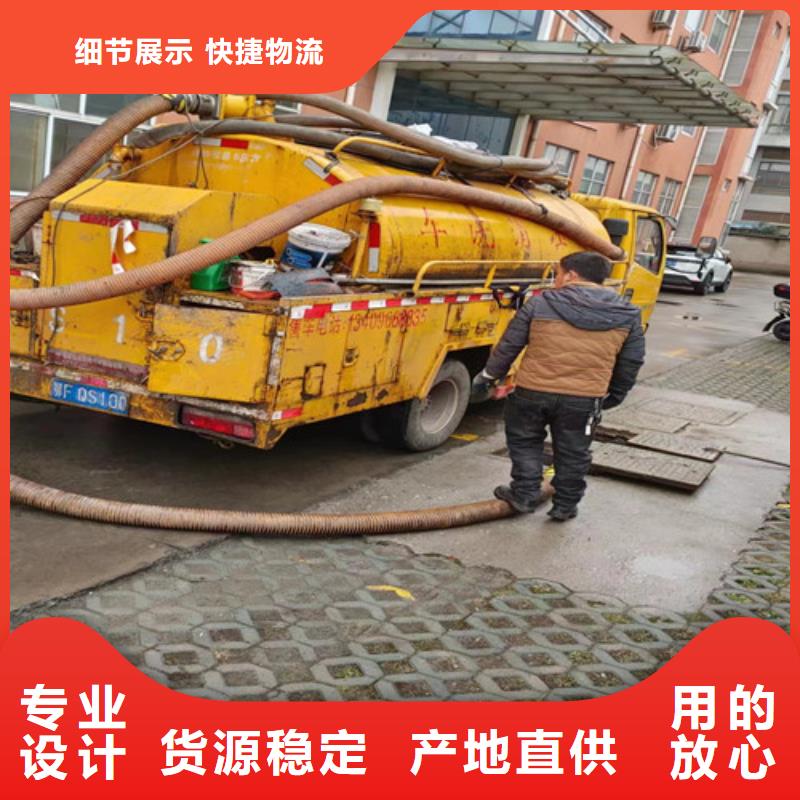 浩嘉管道清洗疏通【管道疏通】质量上乘-业务覆盖区域|揭东|惠来|汕头|惠州|潮州|江门|肇庆-企业旺旺