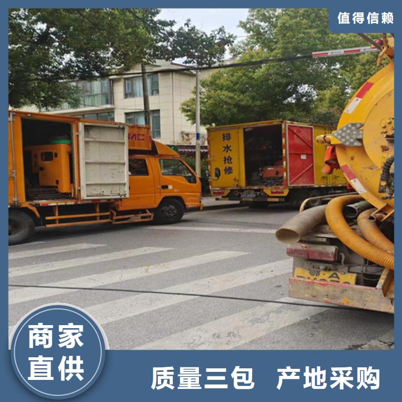 品质信得过 管道清洗疏通【管道疏通】质量上乘源厂供货